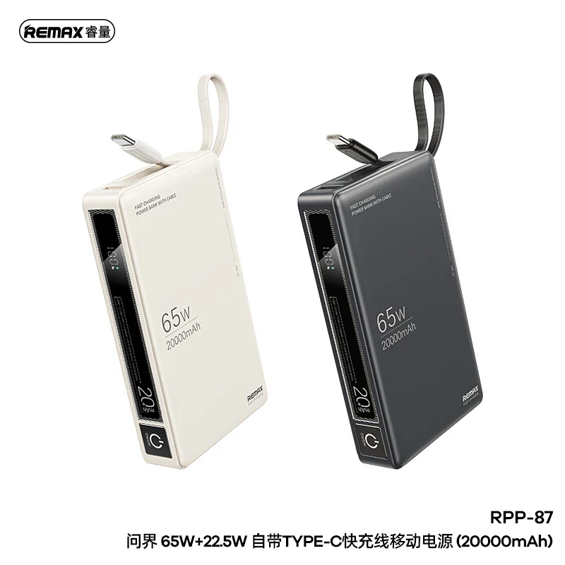 REMAX RPP-87 65W+22.5W Fast Charging Power Bank 20000mAh